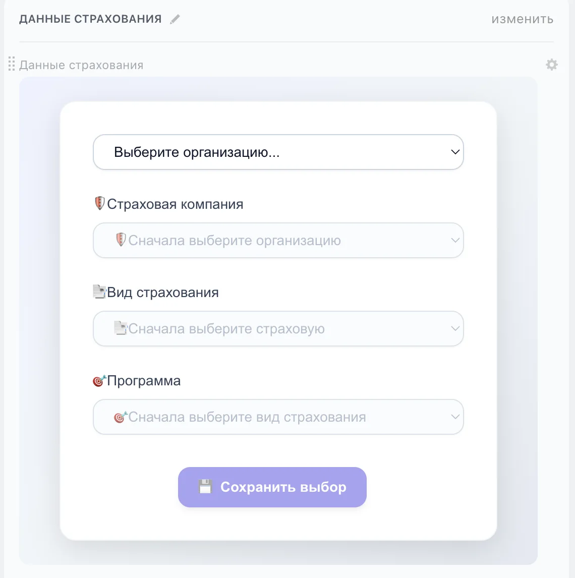 Каскадный выбор связанных данных в Битрикс24